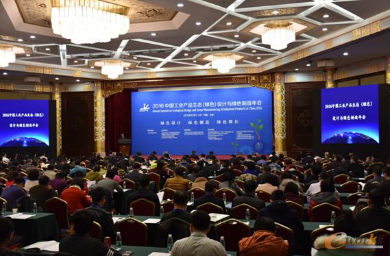 “再设计促进中心”旨在充分发挥社会组织资源优势，推进再设计创新和行业生态链的建立
