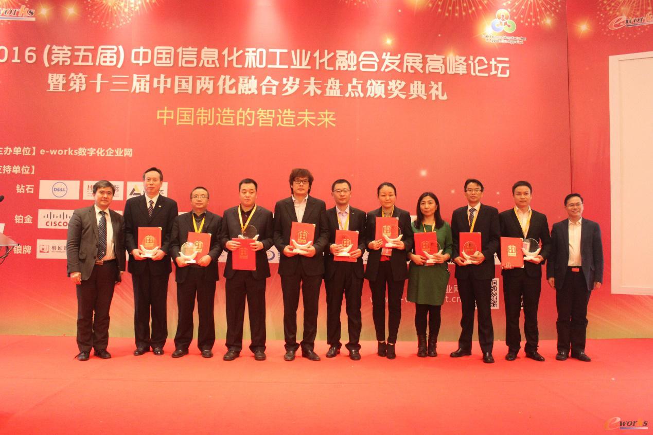 2015年度中国推进两化融合杰出CEO获奖名单揭晓