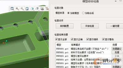SmartPLib敏捷零件库