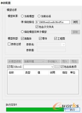 SmartPLib敏捷零件库