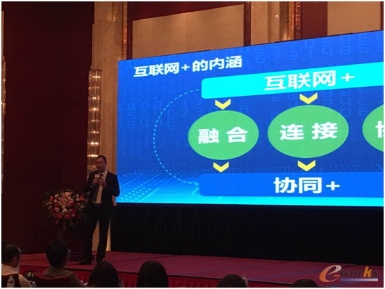 致远软件西部大区总经理 李春主题演讲