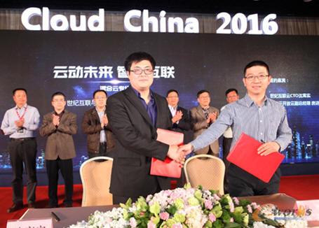 世纪互联发布全新云战略,打造混合IT服务平台