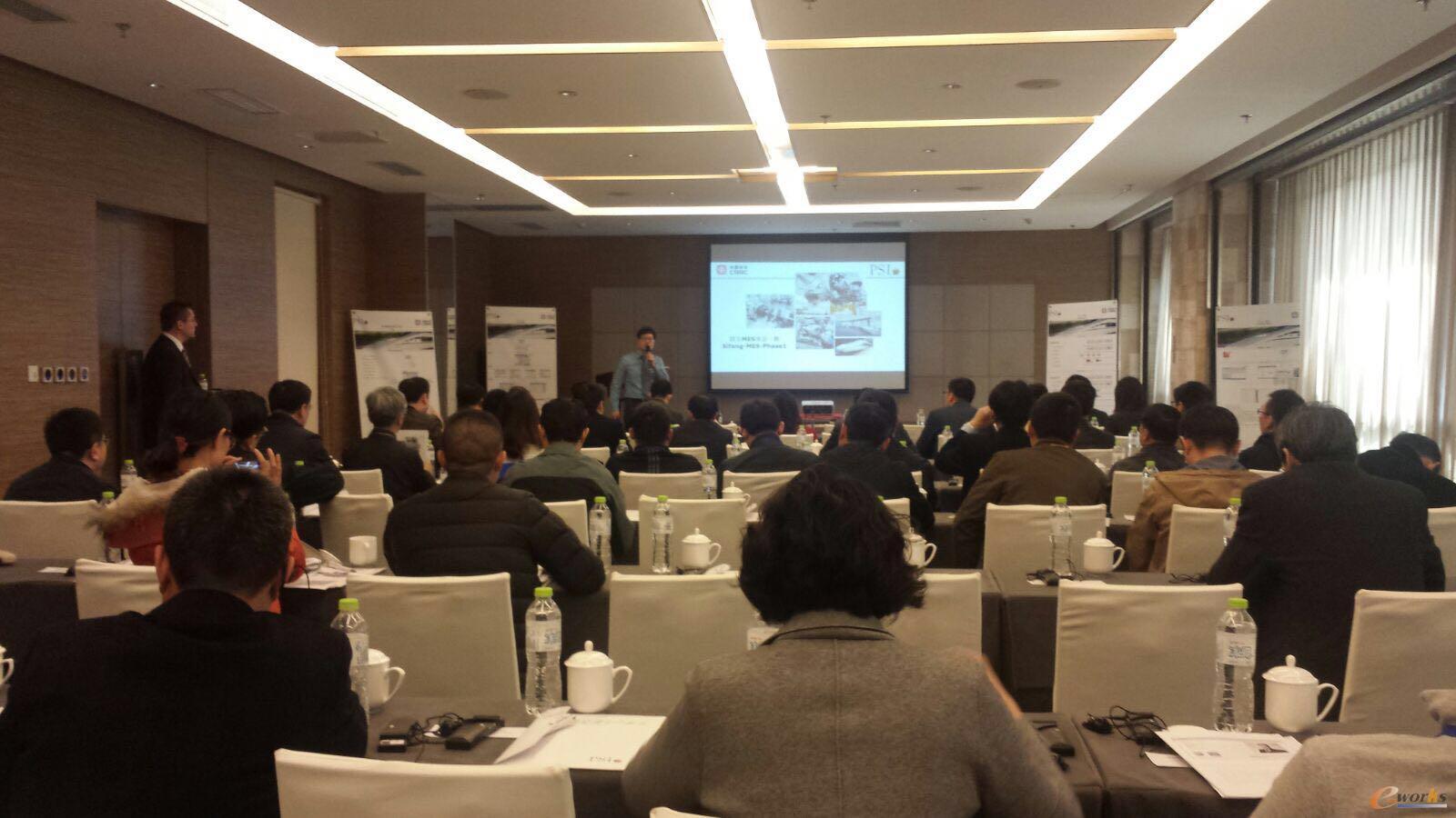 2016 中车MES峰会于3月在青岛胜利召开