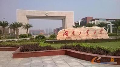 锐捷助力湖南工大打造完美多媒体教学云平台