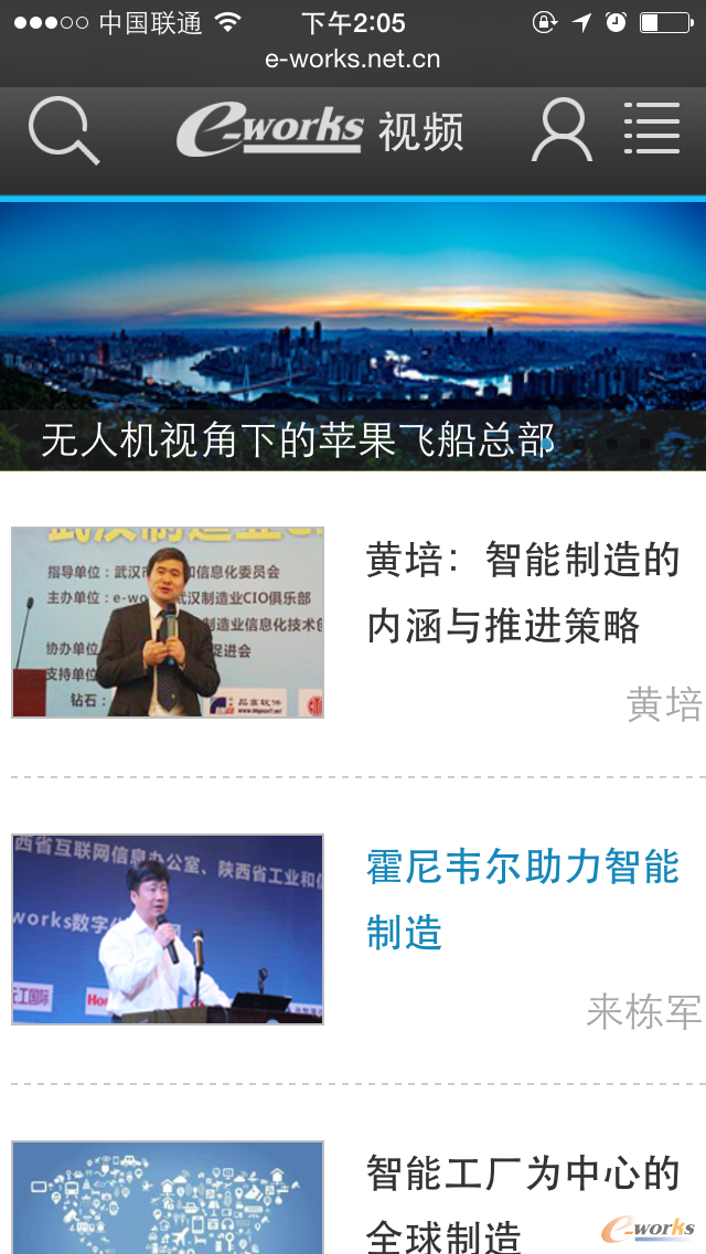  移动端观看