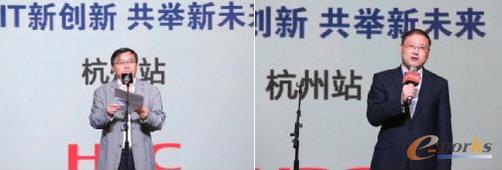 浙江省经信委副主任吴君青，杭州市滨江区区长金志鹏也在会上发表了致辞