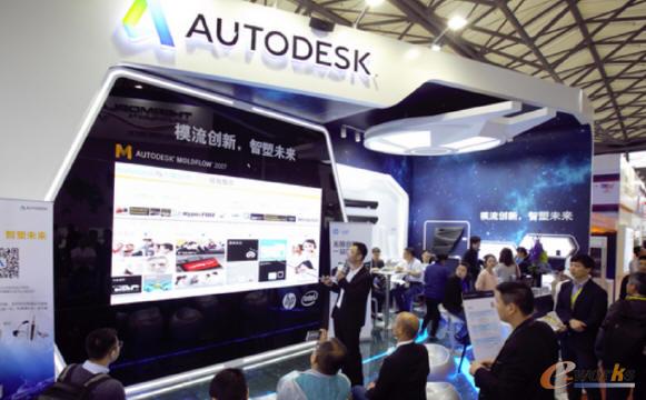 欧特克在Chinaplas 2016国际橡塑展现场展示Moldflow®注塑成型仿真分析解决方案