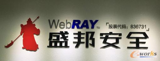 关二爷LOGO背后的故事