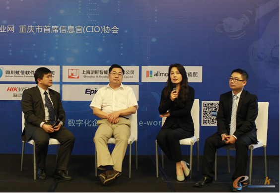从左至右 e-works总经理 黄培  重庆长安汽车研发信息化总工(国家千人计划专家、博士） 唐湘民  戴尔(中国) 有限公司资深行业拓展经理 金程旭  虹信软件智能制造事业部总经理 张怡飞