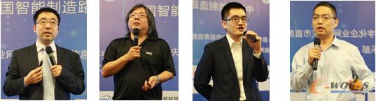 e-works咨询总监 杜玮  凯睿德制造软件(苏州)有限公司总经理 刘用文  海康威视企业解决方案总监 王俊卿  上汽依维柯红岩商用车有限公司信息部系统应用处经理 匙占民