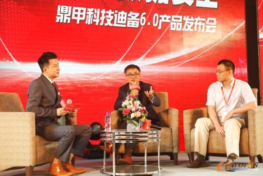 创始人王子骏与、中国软件测评中心副总工程师罗文兵与参会来宾进行交流