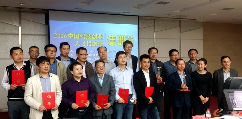 思杰招聘_芯思杰校园招聘 香港理工大学