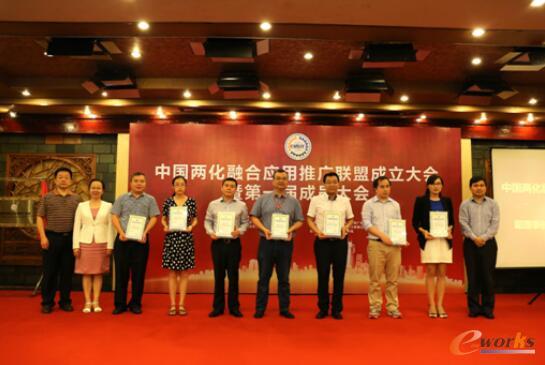  理事会成员单位证书颁发现场