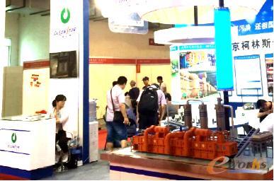 北京普世万优科技有限公司受邀参观此次展会