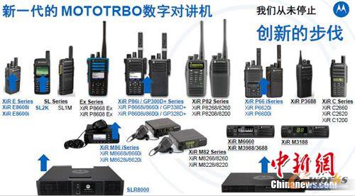 新一代数字MOTOTRBO?对讲机新增WiFi写频