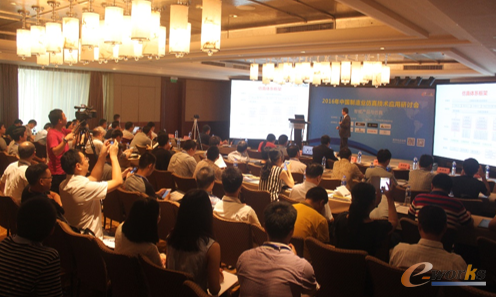 图1 2016年中国制造业仿真技术应用研讨会