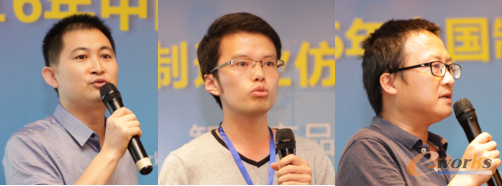 图4 演讲嘉宾 从左至右：大长江集团研发中心发动机研发主管高宏亮 TCL多媒体科技控股有限公司惠州模塑厂主任工程师李精喜 伊顿电气集团热设计工程师柳松
