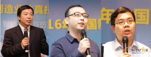 图5 演讲嘉宾 从左至右：ANSYS中国技术总经理丁海强 广州安世亚太公司副总经理兼技术经理陈汪 达索SIMULIA高级技术销售经理高绍武