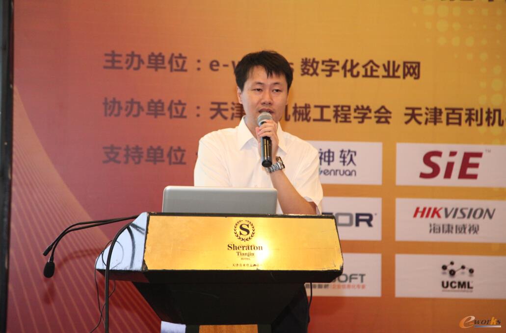 图5 e-works咨询事业部售前总监及高级顾问张磊