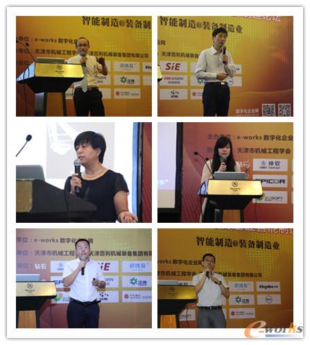 图3 演讲嘉宾