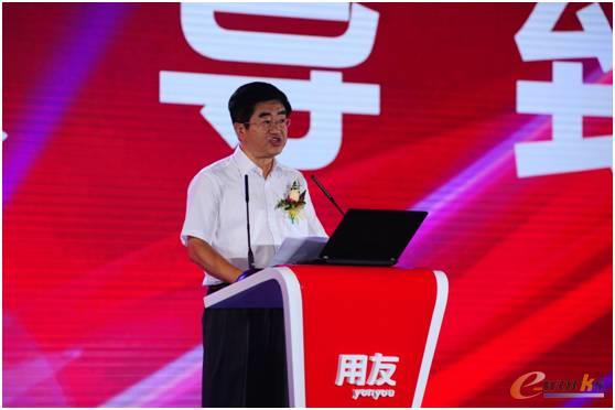 2016中国企业互联网大会在贵阳成功召开