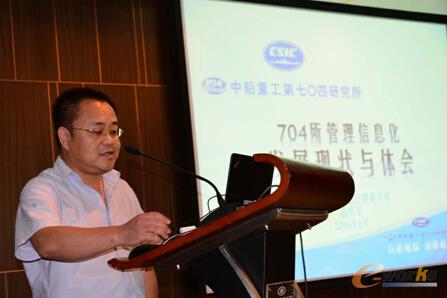 国防科技工业企业多项目管理经验交流会在南京召开