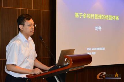 国防科技工业企业多项目管理经验交流会在南京召开
