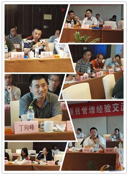 国防科技工业企业多项目管理经验交流会在南京召开