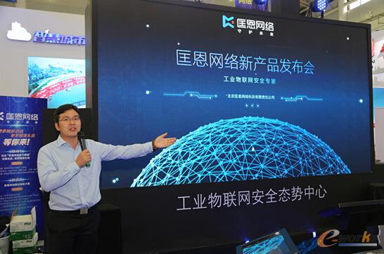 共赢未来 匡恩网络重磅发布两款“双子星”新品