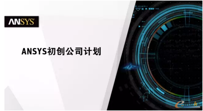 创新发展技术延伸到热管理和螺栓连接装配体