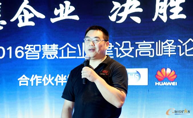 公司副总经理余定方演讲中