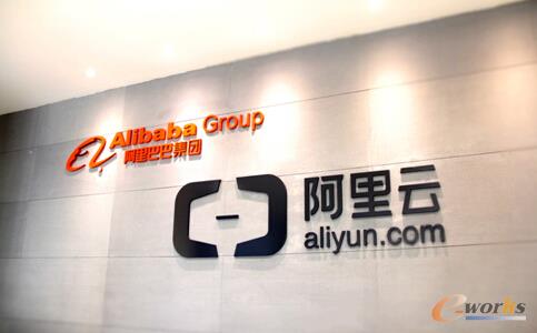十年研发飞天操作系统阿里云成新实体经济基础设施
