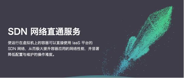 qingcloud