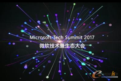 微软