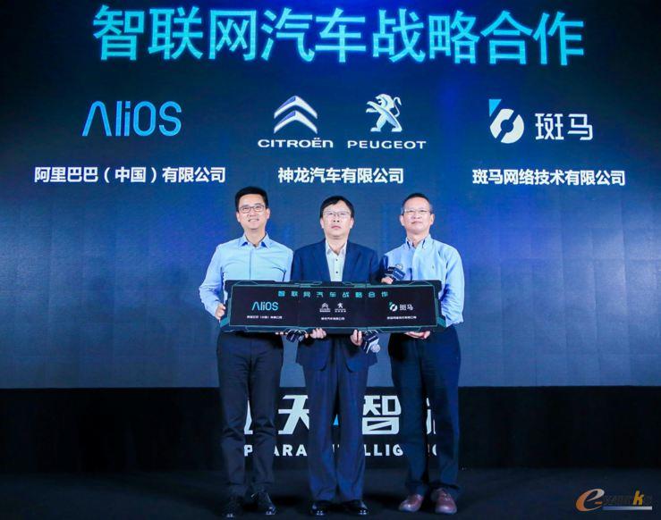 AliOS