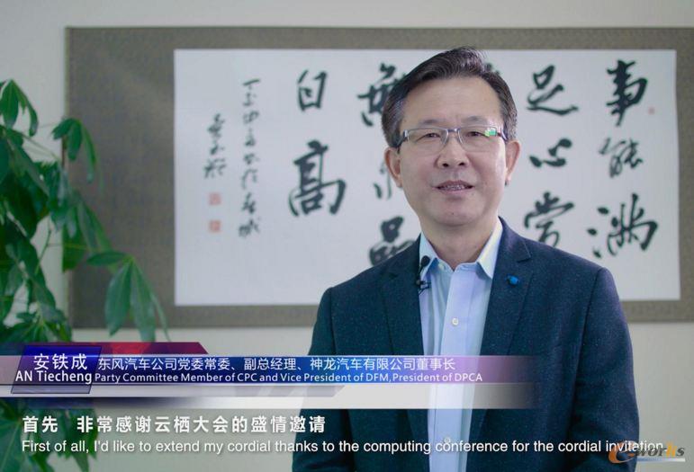 神龙汽车