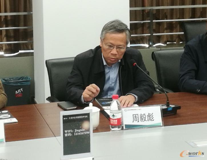 省经信委副巡视员周毅彪