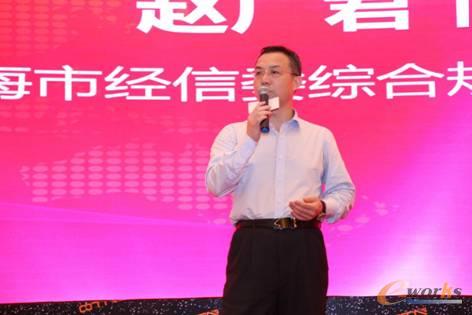 图2 上海市经信委综合规划处副处长 赵广君博士