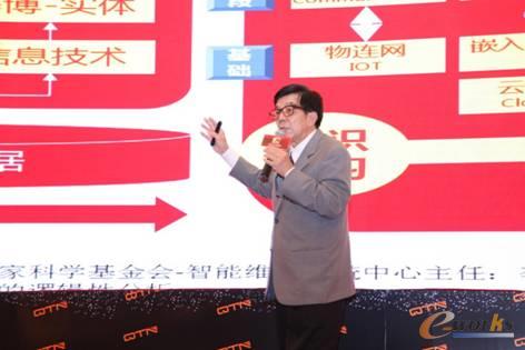 图7 上海七通网络科技股份有限公司 首席专家 杨显荣