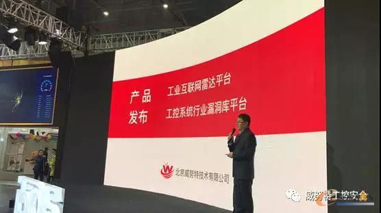 威努特