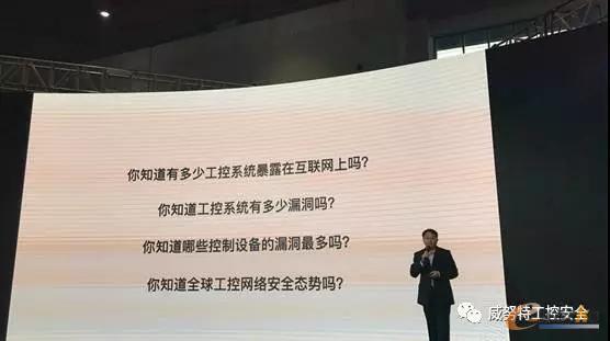 威努特