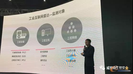 威努特