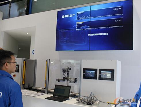      IoT区展示
