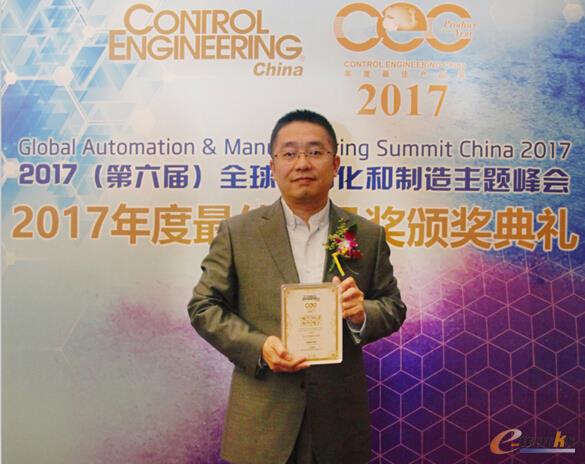 台达集团-中达电通变频器产品处总监史文祥代表台达上台领奖