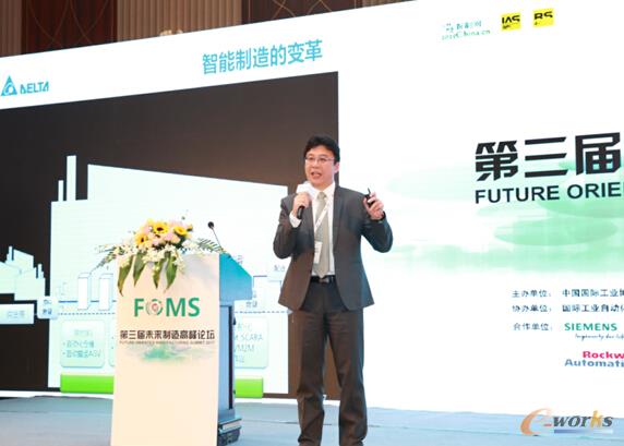 台达机电事业群智能制造事业处处长李逢堉