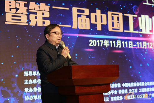 谢司长发表讲话