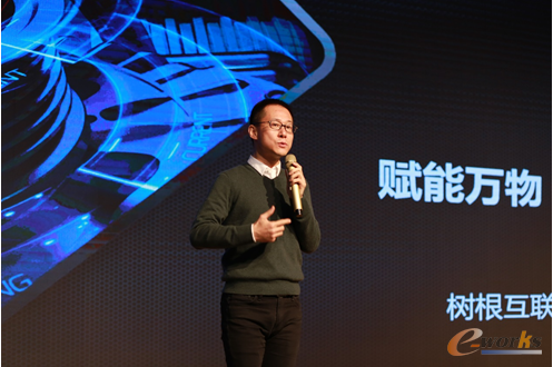 树根互联CEO贺东东