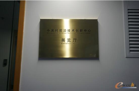 物联网技术领衔前沿科技创新，海淀区人大代表莅临智云奇点调研指导