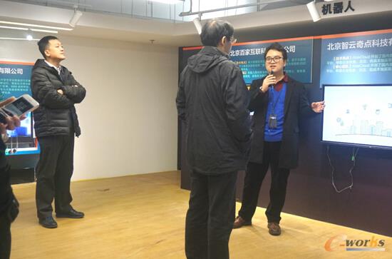 物联网技术领衔前沿科技创新，海淀区人大代表莅临智云奇点调研指导