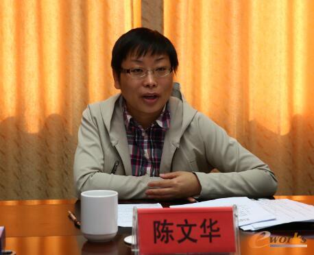 陈文华讲话